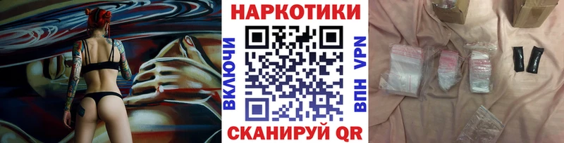 Что такое Озёрск Гашиш  СОЛЬ  АМФ  Кокаин  Меф 