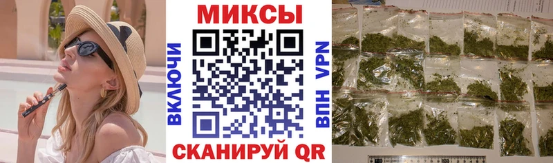БУТИРАТ бутик  ссылка на мегу рабочий сайт  Озёрск 