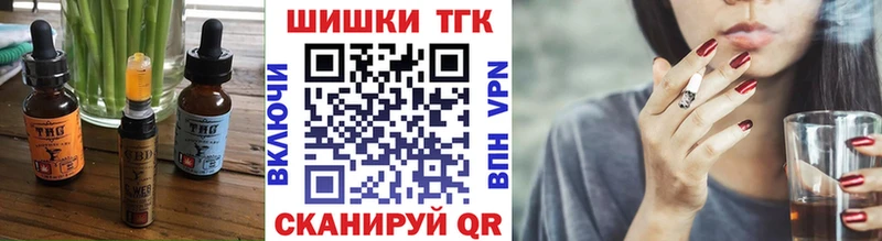 Canna-Cookies конопля  Озёрск 