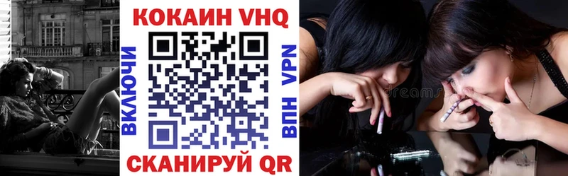 COCAIN Эквадор  Озёрск 