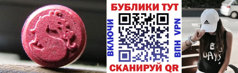 Экстази 280мг  продажа наркотиков  Озёрск 