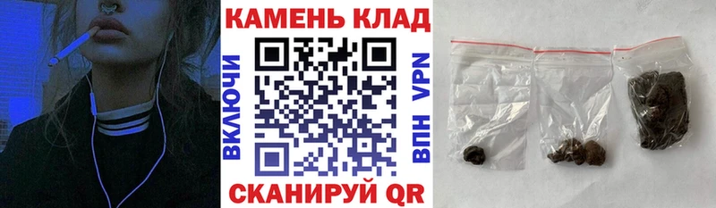 ГАШИШ гарик  закладки  Озёрск 
