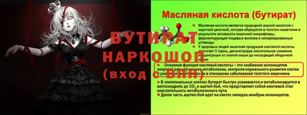mix Арсеньев