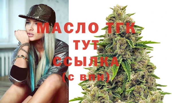 мефедрон Армянск