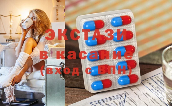 мефедрон VHQ Переславль-Залесский