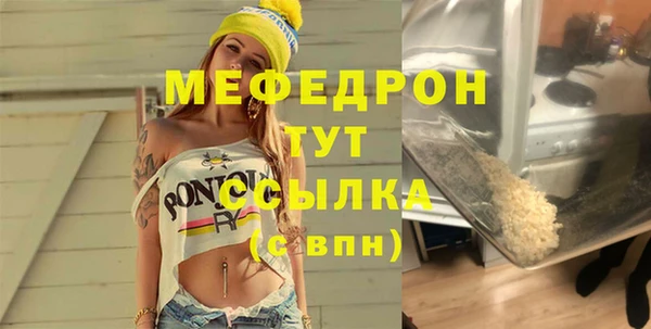 mix Арсеньев