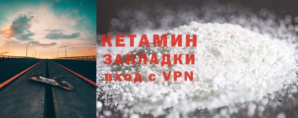 мефедрон Армянск