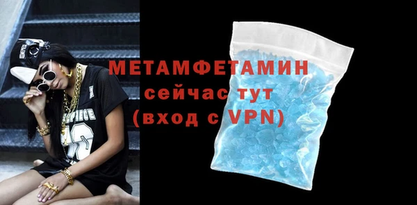 мефедрон Армянск