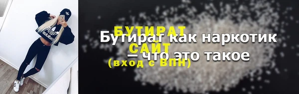 мефедрон Армянск
