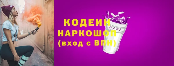 мефедрон Армянск