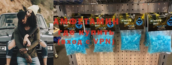 мефедрон Армянск