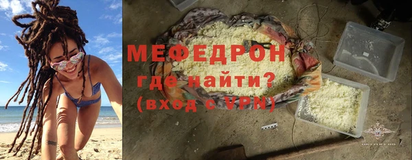 мефедрон Армянск