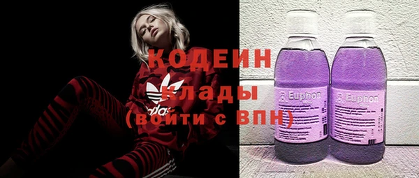 мефедрон Армянск