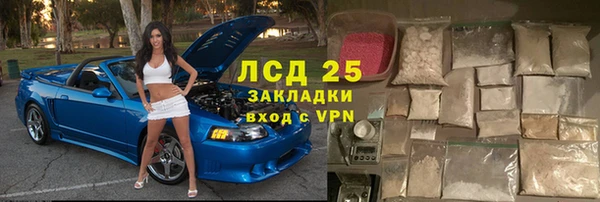 mix Арсеньев