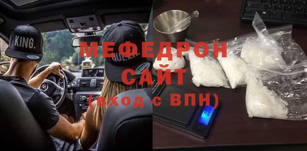 mix Арсеньев