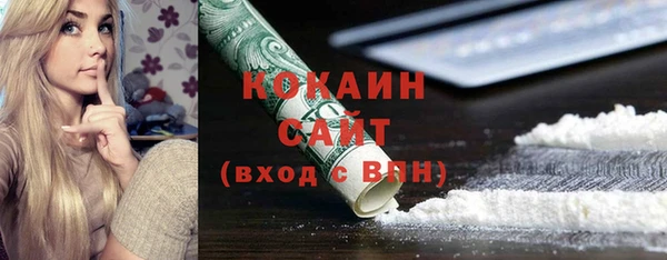 кокаин колумбия Аркадак