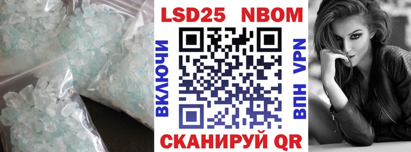 гидра ссылки  купить наркоту  Озёрск  Лсд 25 экстази кислота 