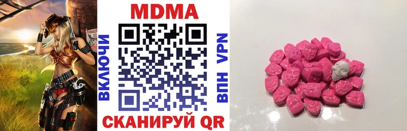 МДМА Molly купить Озёрск