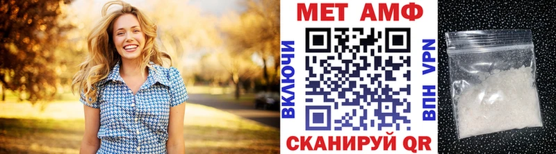 Первитин кристалл  blacksprut как зайти  Озёрск 