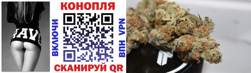 Конопля THC 21%  Озёрск 